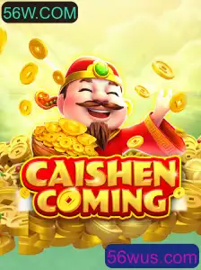 Descubra o Fascinante Mundo de CAISHENCOMING em 56W.COM